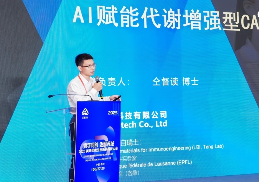 莱芒生物执行总监仝督读博士受邀参加2025 CBA-China年会